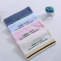 纯棉毛巾定制企业LOGO 活动纪念礼品 展会礼品