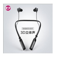 德国巴赫NE02颈带式运动蓝牙耳机 高档商务礼品送客户送员工生日礼品