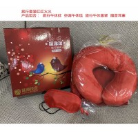 红红火火旅行套装四件套创意礼品 商务礼品活动纪念礼品送客户礼品展会礼品定制LOGO