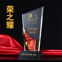 http://mllipin.com/黑水晶底座 精细黄水晶奖杯 会议表彰纪念礼品