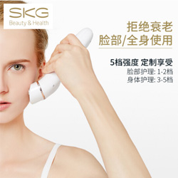 SKG美容器射频美容仪多功能导入导出提拉紧致护肤仪3208 送客户送员工礼品
