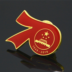 建国70周年纪念礼品徽章政府会议纪念礼品